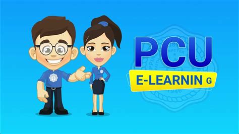 bluebook pcu